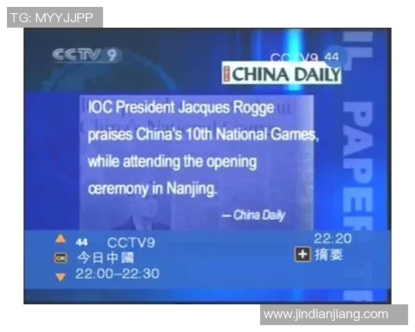 倪永康的政治生涯与影响力探讨：从高官到落马的深刻反思与启示