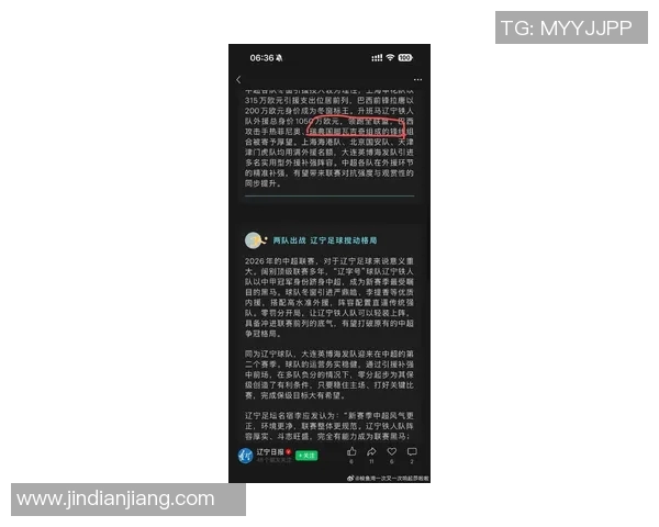 大连与长春激战正酣比赛比分揭晓引发球迷热议