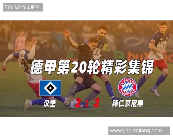 拜仁慕尼黑迎战安德莱赫特势必上演一场精彩对决