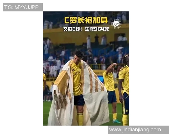 球迷疯狂冲入赛场夺走C罗球衣引发热议的奇葩事件